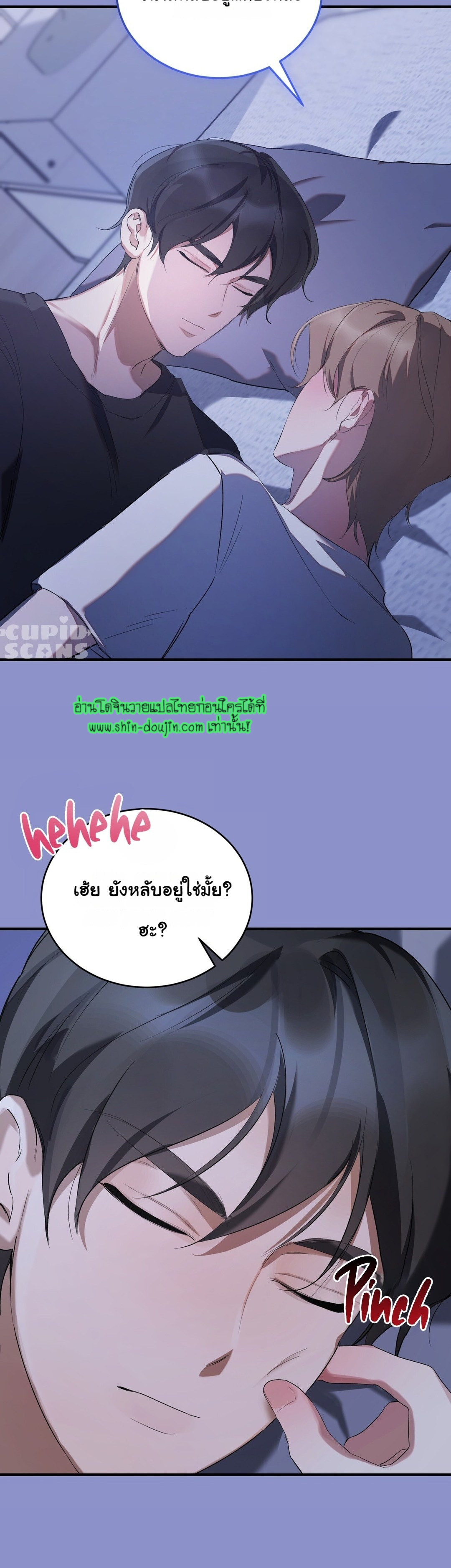 Sleepless Night EP 3